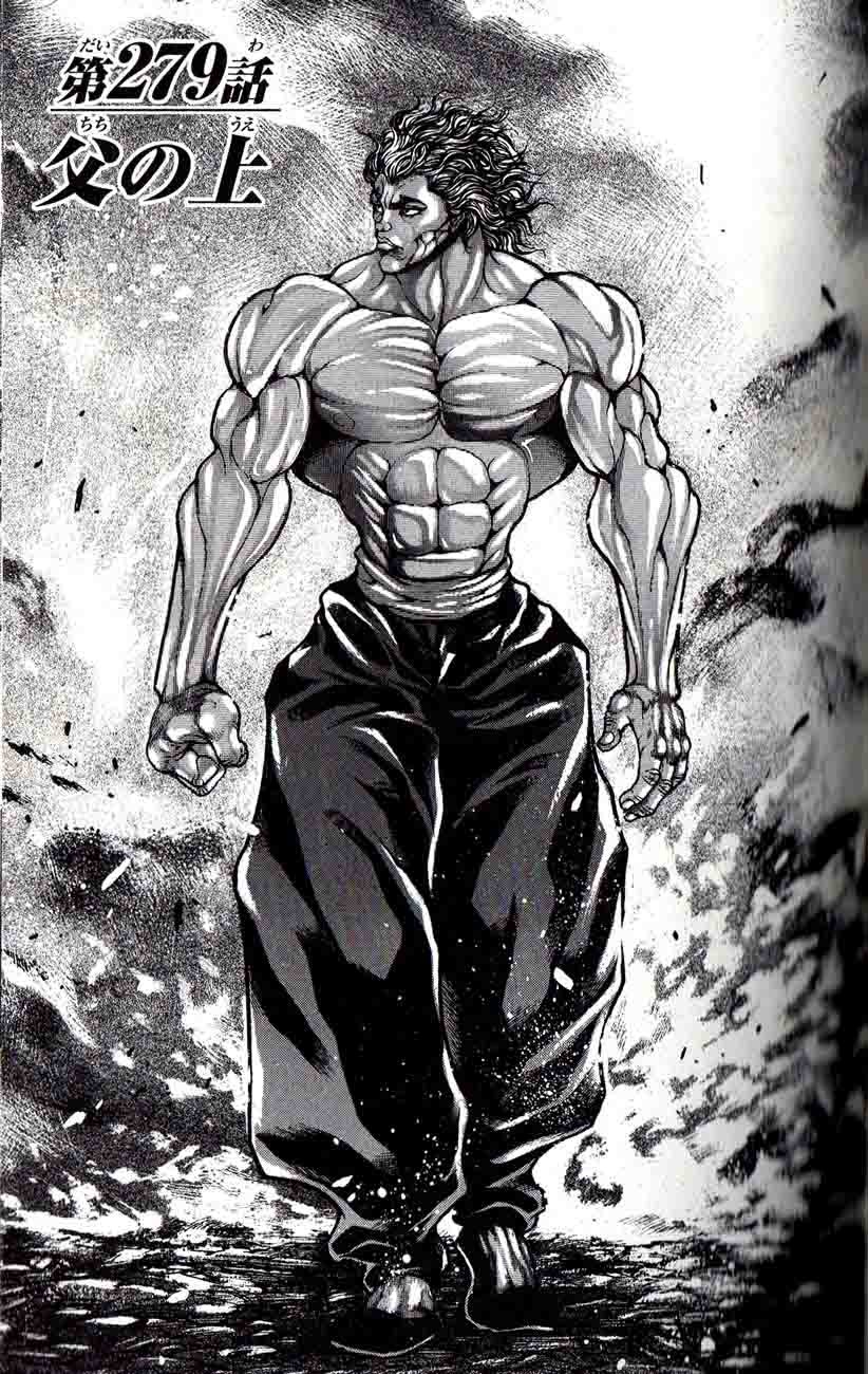 Baki - Son Of Ogre Chapter 279 1